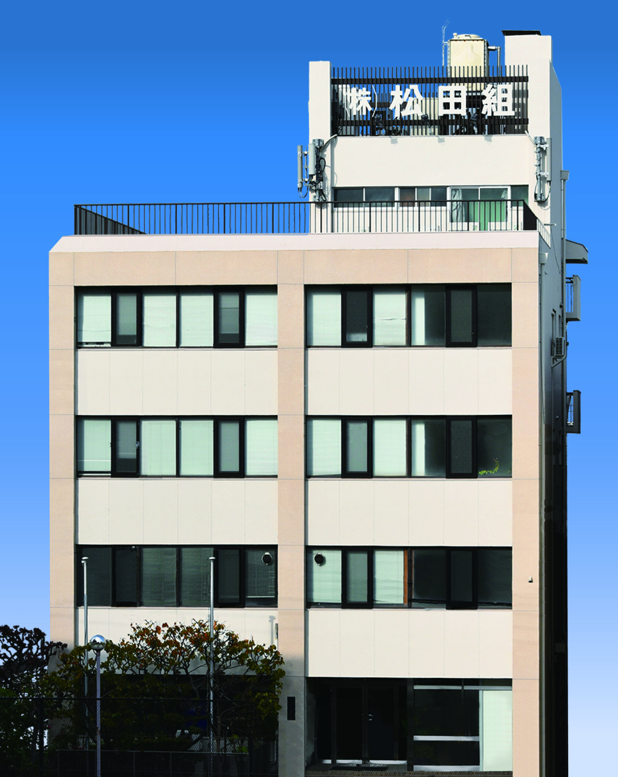 株式会社松田組 会社写真