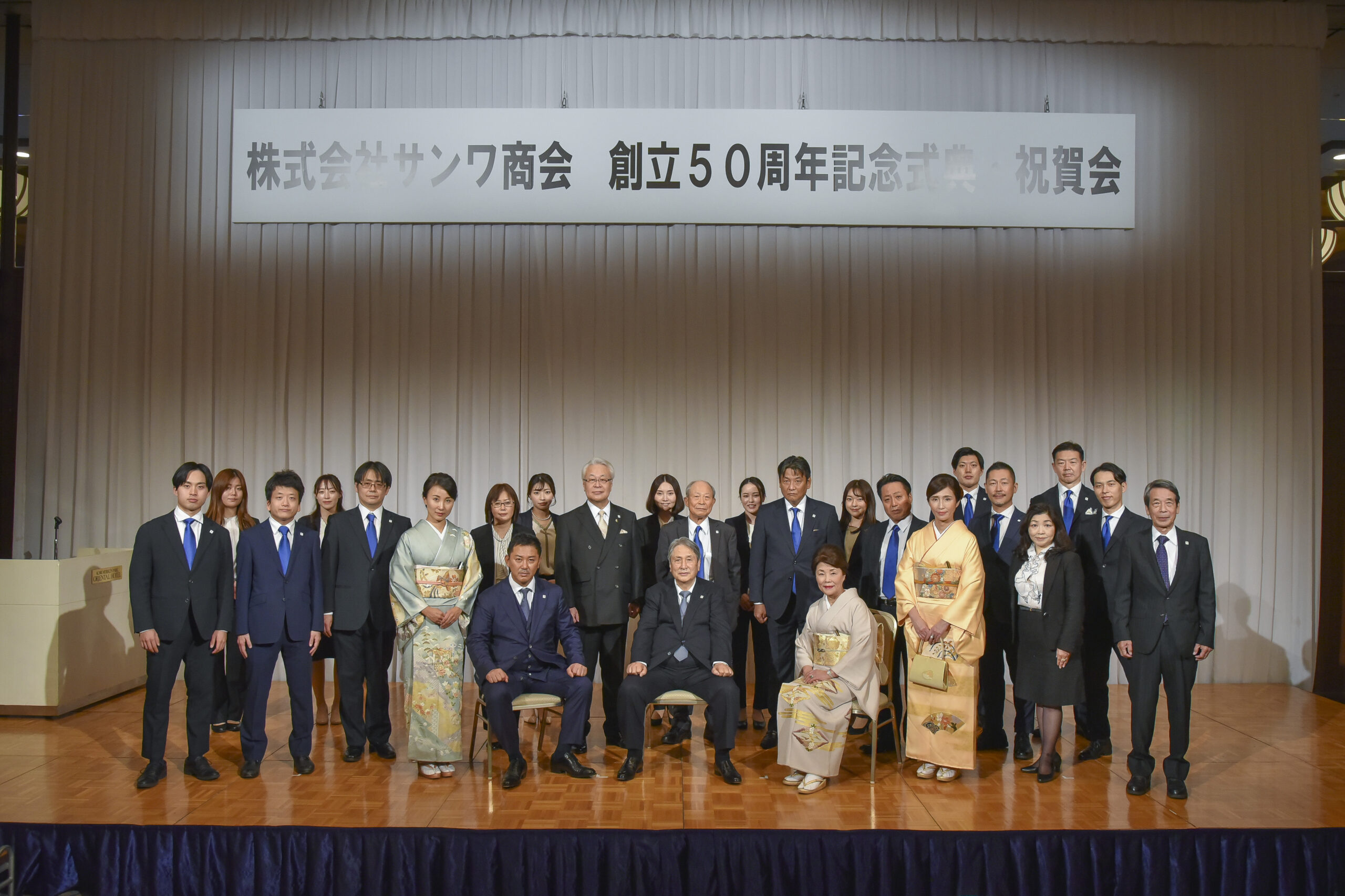 株式会社サンワ商会 会社写真