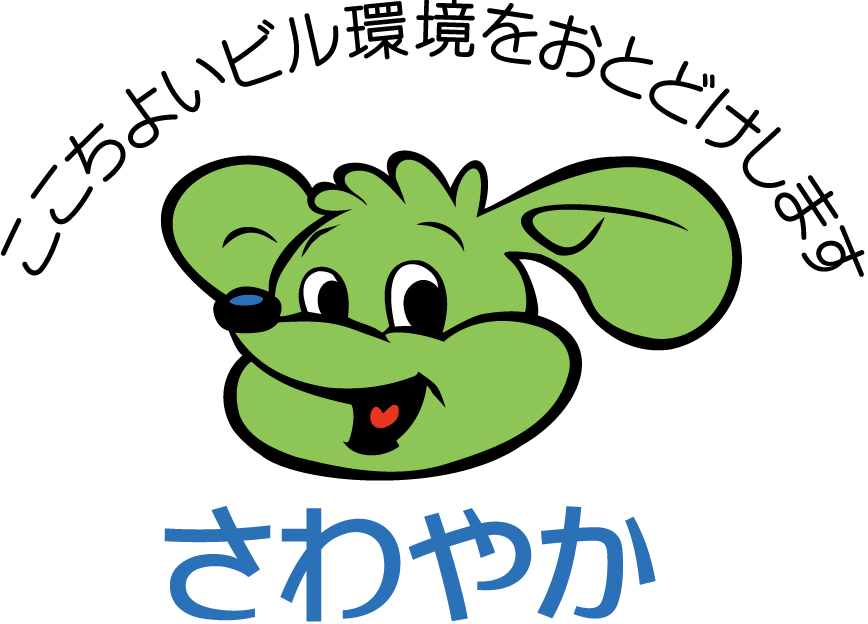 株式会社さわやか ロゴ