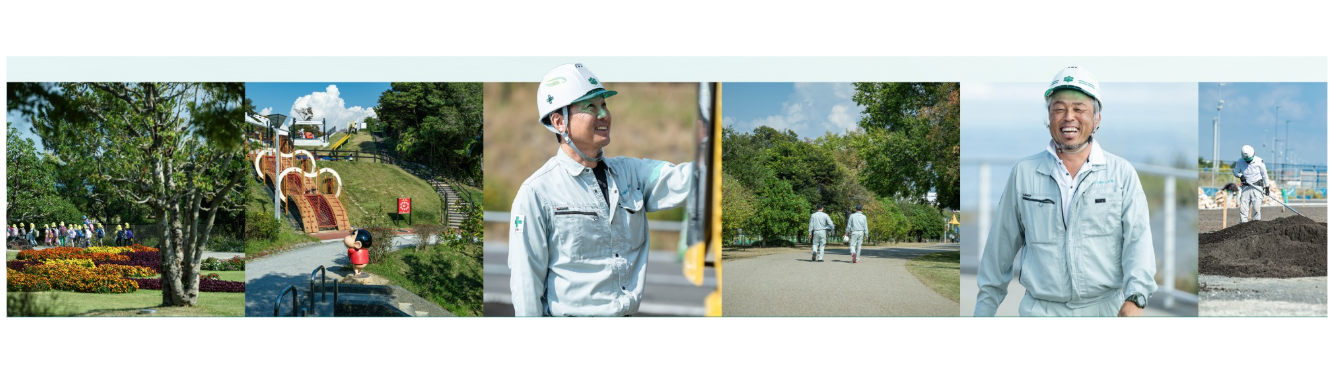 入谷緑化土木株式会社 会社写真