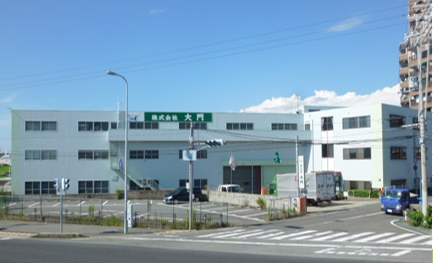 株式会社 大門 会社写真